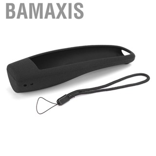 Bamaxis Silicone Protective Cover TV  Case -fall