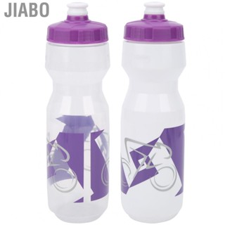 Jiabo Bike Kettle Water Bottle  9.6 X 2.8 2.8in 750ml for Riding Outdoor