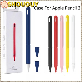 SHOUOUY เคสแท็บเล็ต แบบพกพา สีสันสดใส สําหรับ Apple Pencil 2