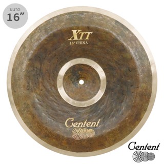 Centent XTT-16CH แฉ ฉาบ ขนาด 16 นิ้ว แบบ China Cymbal ซีรีย์ B20 XTT Black Tiger ทำจากทองแดงผสม (Bronze Alloy โลหะผสมบรอนซ์ 80% + ทองแดง 20%)