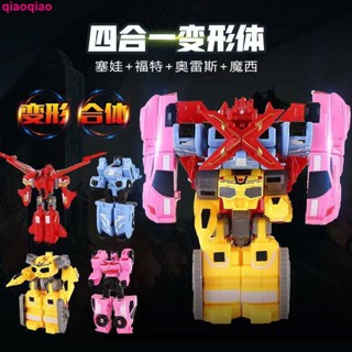 หุ่นยนต์แปลงร่าง Transforming Robot Mini Agent Team Transforming Robot ของเล่นสําหรับเด็กผู้ชาย และเด็กผู้หญิง