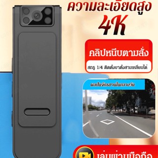 กล้องบันทึกวิดีโอดิจิทัล HD 1080P แบบคลิปหนีบ ความละเอียดสูง สําหรับถ่ายภาพ