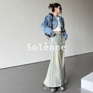 Solenne  กระโปรง กระโปรงผู้หญิง สไตล์เกาหลี สําหรับผู้หญิง 2023 ใหม่ Chic Unique ทันสมัย Stylish A23M0F9 36Z230909