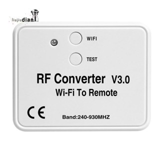 ตัวแปลงรีโมตคอนโทรล Wifi ความถี่วิทยุ Rf Wifi 240-930Mhz สําหรับประตูโรงรถ บ้านอัจฉริยะ