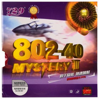 ของแท้ 729 Friendship RITC 802-40 Mystery III ปิงปองยาง แบบสั้น พร้อมฟองน้ําหนา 2.2 มม.