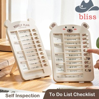 BLISS แผ่นบอร์ดตรวจสอบตารางเวลา ใช้ซ้ําได้ สําหรับนักเรียน สํานักงาน โรงเรียน