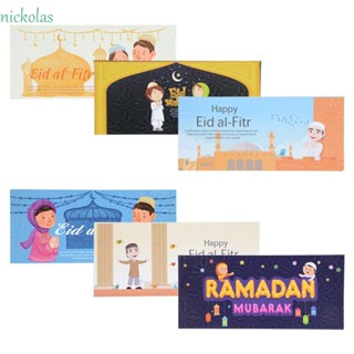 NICKOLAS ซองจดหมาย ลาย Eid Mubarak Cash สไตล์อิสลาม สําหรับเทศกาล ปาร์ตี้ 6 ชิ้น ต่อแพ็ค