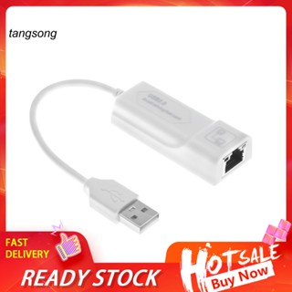 Tang_ อะแดปเตอร์การ์ดเครือข่ายอีเธอร์เน็ต USB 2.0 แบบพกพา มีสายในตัว