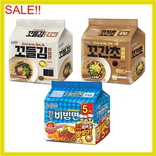 พร้อมส่ง 비빔면 บะหมี่กึ่งสำเร็จรูปชนิดแห้ง Paldo Korean Cold Bibim Noodle Ramen