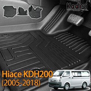 Hiace kdh200(2005-2018) พรมปูพื้นรถยนต์ 3D แถวที่ 1 สําหรับ toyota hiace commuter ventury Z6W6