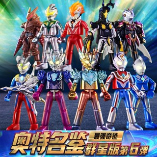 พร้อมส่ง ขายดี ฟิกเกอร์ตัวต่อ รูปอาวุธ Pluco Ultraman Sixth Bullet Saiga Ultimate Sairo