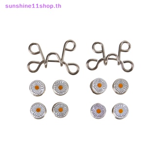 Sunshop เข็มกลัดโลหะ ปรับขนาดได้ สําหรับเย็บติดกางเกงยีน และกระโปรง