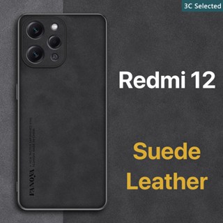 หนังกลับ เคส Redmi 12 12C 11A 10C 10A 10 9C 9A 9 4G 5G Case สัมผัสที่สบาย ป้องกันลายนิ้วมือ ขอบTPUนุ่ม ป้องกันกล้อง ปกป้องหน้าจอ กันกระแทก