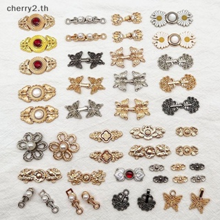 [cherry2] กระดุมโลหะ สไตล์ฮั่นฝู เรโทร สําหรับทําชุดกี่เพ้า DIY