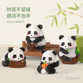 ღ Panda Building Block Creative สัตว์น่ารัก DIY ประกอบอิฐของเล่นมินิน่ารัก Panda Micro Building Blocks Micro-drilling Building Blocks ของขวัญวันหยุด