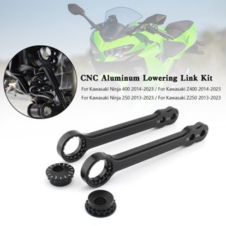 ชุดลิงค์ล่างอลูมิเนียม CNC ขนาด 40 มม. สําหรับ Kawasaki Ninja 400 250 Z400 Z250 13-23