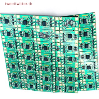 Tweet โมดูลควบคุมไฟกระพริบ หรี่แสงอัตโนมัติ DC 3V-12V ไล่โทนสี