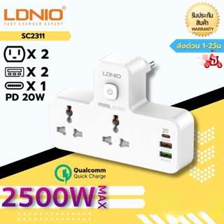 LDNIO SC2311 2500W 2 ซ็อกเก็ต + Type-C PD + QC3.0 3USB พอร์ตปลั๊ก Usb ไร้สายมาตรฐานมาตรฐานปลั๊ก UK