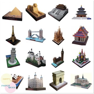 โมเดลกระดาษ รูปตึก Origami World แฮนด์เมด สําหรับแขวนตกแต่งผนังบ้าน DIY