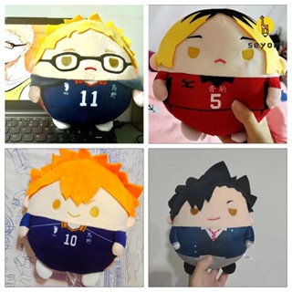 ตุ๊กตาการ์ตูนอนิเมะ Haikyuu น่ารัก ทรงกลม ขนาด 23 ซม. เหมาะกับของขวัญ สําหรับเด็กผู้ชาย