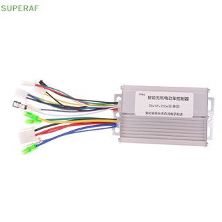 Superaf มอเตอร์ควบคุมสกูตเตอร์ไฟฟ้า dc 36v/48v 350w