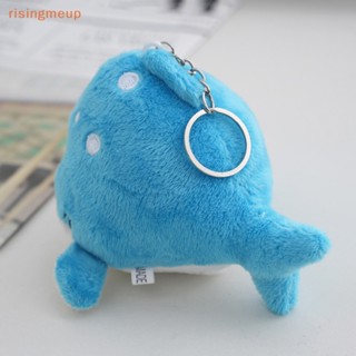 [risingmeup] ของเล่นตุ๊กตาปลาวาฬน่ารัก ยัดไส้ รูปปลาฉลามทะเล สําหรับเด็ก