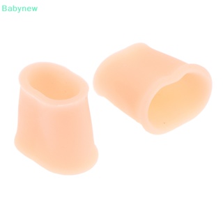 &lt;Babynew&gt; เจลซิลิโคน ป้องกันนิ้วเท้า ตาปลา สีชมพู 1 คู่ ลดราคา