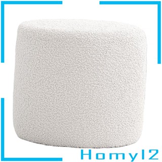 [HOMYL2] เก้าอี้พักเท้า ทรงกระบอก ขนาดเล็ก สไตล์ออตโตมัน สําหรับตกแต่งข้างเตียง โซฟา
