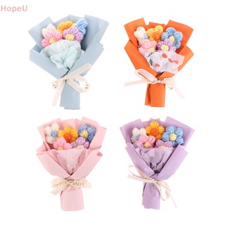 [HopeU] ช่อดอกไม้ประดิษฐ์ ถักโครเชต์ 1 ชิ้น