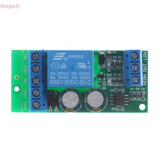 [HopeU] บอร์ดรีเลย์ปั๊มมอเตอร์ เซนเซอร์ควบคุมระดับน้ําอัตโนมัติ 12V 30A