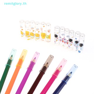 Remitglory ฝาครอบดินสอ พลาสติก ลายการ์ตูน หลากสี เครื่องเขียน สําหรับเด็กนักเรียน 6 ชิ้น