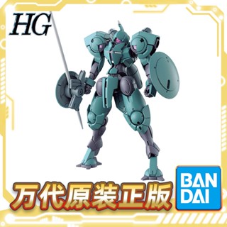 พร้อมส่ง โมเดลกันดั้ม Mercury Bandai HG144 19TG 1 ชิ้น