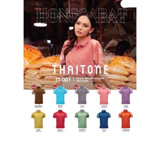 TT-001 THAI TONE เสื้อโปโลแต่งแขนลายมัดย้อม