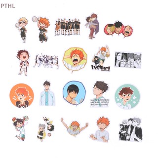 [PTHL] สติกเกอร์ PVC ลายการ์ตูนอนิเมะ Haikyuu กันน้ํา สําหรับติดตกแต่งกระเป๋าเดินทาง แล็ปท็อป สเก็ตบอร์ด DIY 50 ชิ้น