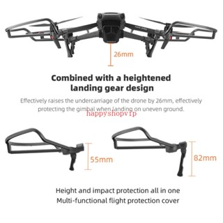 Hsv แหวนป้องกันใบพัด แบบวงกลม สําหรับ Mavic3 Pro