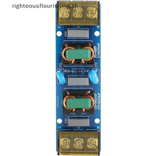 Righteousflourishs.th ใหม่ ตัวกรองพาวเวอร์ซัพพลาย 25A 6A EMI ความถี่สูง 2 เวที