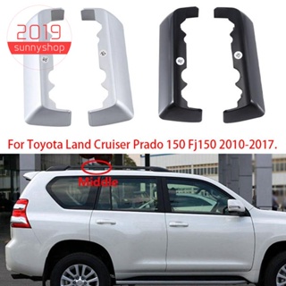 ฝาครอบหลังคารถยนต์ สําหรับ Toyota Land Cruiser Prado 150 Fj150 2010-2017