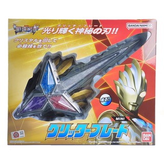 Bandai BANDAI Triga Ultraman-Mini Shining Sharp Blade Can Voice Ultimate ของเล่นอาวุธ สําหรับเด็ก EQSB