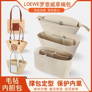 LOEWE กระเป๋าตะกร้าสาน สําหรับใส่ผัก ผลไม้