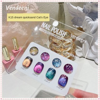 Vendeeni 4 สี/1set Series Broken Diamond Cat&amp;#39;s Eye Nail Polish Gel Small Suit Super Flash Spring Summer Phototherapy Glue Nail Art For Nail Shop JOYFEEL