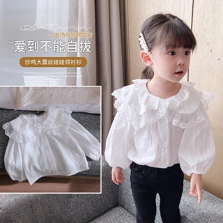 เสื้อเชิ้ตแขนยาว แต่งลูกไม้ สีพื้น สําหรับเด็กผู้หญิง