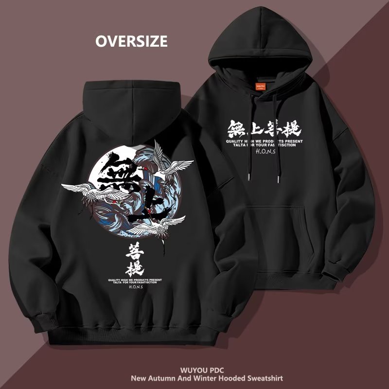 พร้อมส่ง🔥⚜️เสื้อฮู้ด Oversize🏆M-8XL เสื้อกันหนาวแขนยาว มีฮู้ด พิมพ์ลายการ์ตูนอนิเมะ Supreme Bodhi Crane ทรงหลวม สีดํา สไตล์อเมริกัน แฟชั่นคู่รัก สําหรับผู้ชาย และผู้หญิง