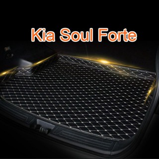 [ขายตรง] (Kia Soul Forte) พรมท้ายรถ พรมท้ายรถระดับไฮเอนด์ พรมดี โรงงานขายตรง คุณภาพสูง และราคาต่ำ