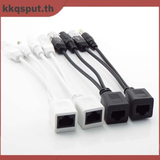 อะแดปเตอร์แยกสายเคเบิล 12V POE RJ45 อุปกรณ์เสริม สําหรับกล้องวงจรปิด 1 คู่ THK2