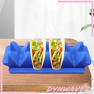 [Dynwave2] ถาดวางทาโก้ สําหรับร้านอาหาร