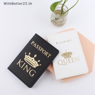 ปกหนังสือเดินทางคู่รัก หนังสือเดินทาง "KING&amp;QUEEN" สําหรับผู้หญิง และผู้ชาย