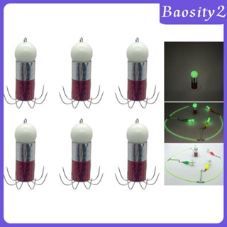 [Baosity2] เหยื่อตกปลาหมึกเรืองแสง 6 ชิ้น