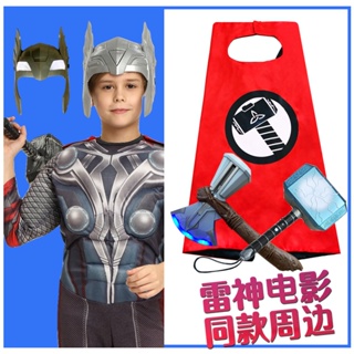 หมวกกันน็อค Thors Hammer Thor Voice Glowing Thor Mask สําหรับเด็ก และผู้ใหญ่ 2 ชิ้น