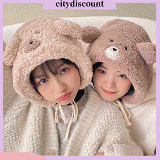 &lt;citydiscount&gt; หมวกถัก กันลม น้ําหนักเบา ลายการ์ตูนหมี สีพื้น สําหรับผู้หญิง