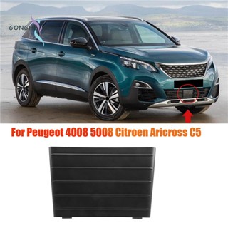 กระจังหน้ารถยนต์ ด้านล่าง สําหรับ Peugeot 4008 5008 Citroen Aricross C5 96116922Xt